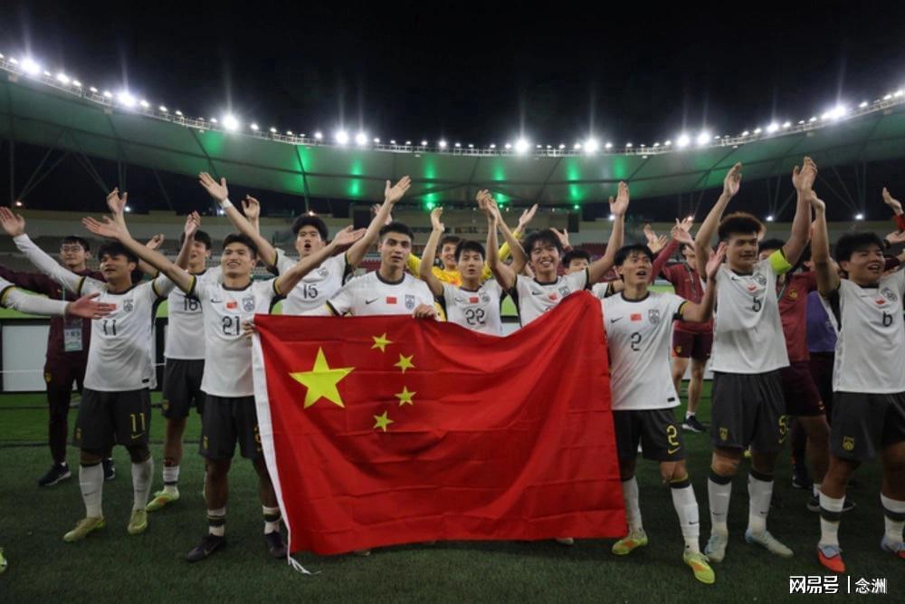 PG模拟器官方网站-祖国万岁!中国球迷免票入场观看U23国足决赛 中国使领馆协商促成